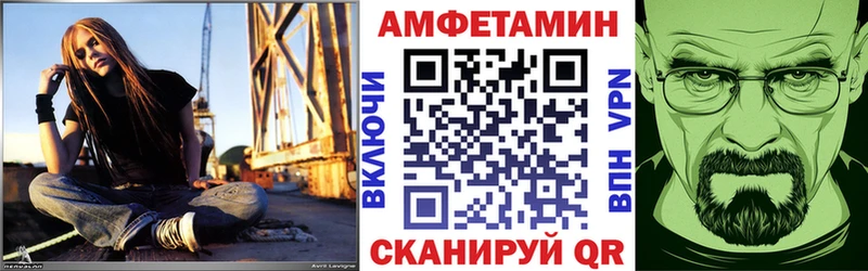 Amphetamine 97%  купить наркоту  Калуга 