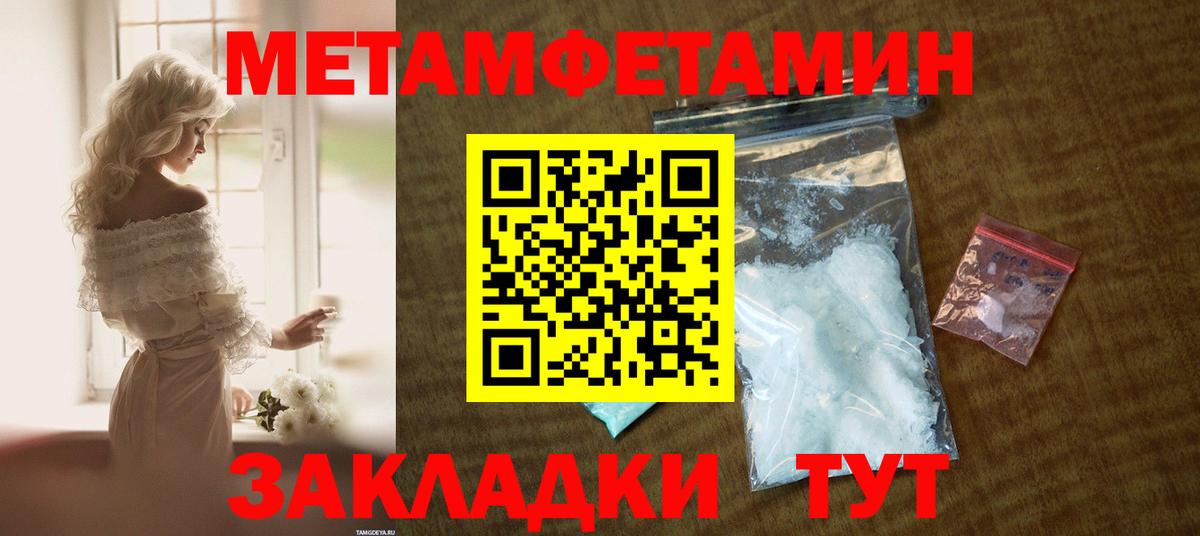 Амфетамин Premium  Amphetamine  даркнет официальный сайт  Вход с VPN  Калуга 