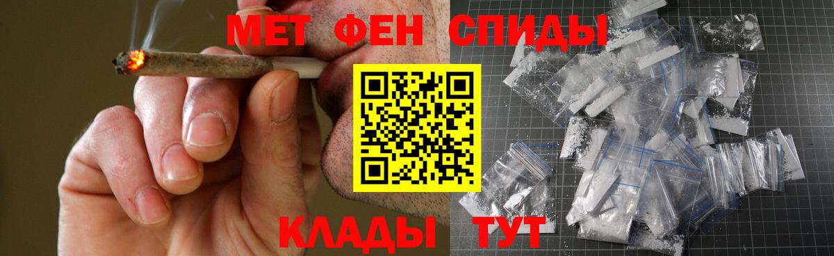 Меф мяу мяу Калуга