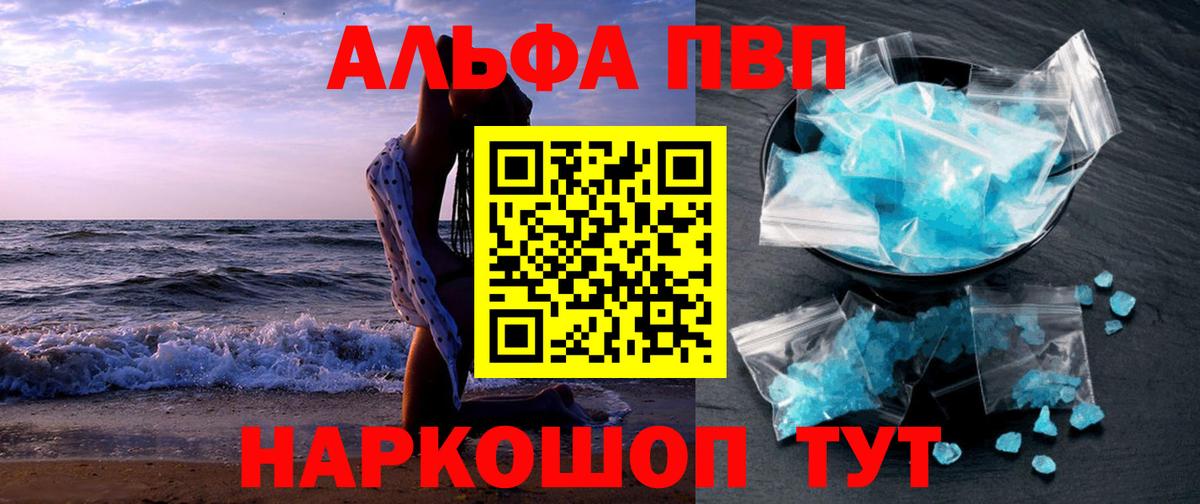 Alfa_PVP СК  Alfa_PVP СК КРИС  Калуга  Вход с VPN 
