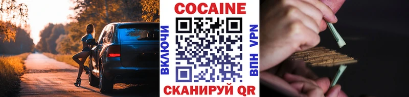 это состав  Калуга  Cocaine Fish Scale  купить  сайты 