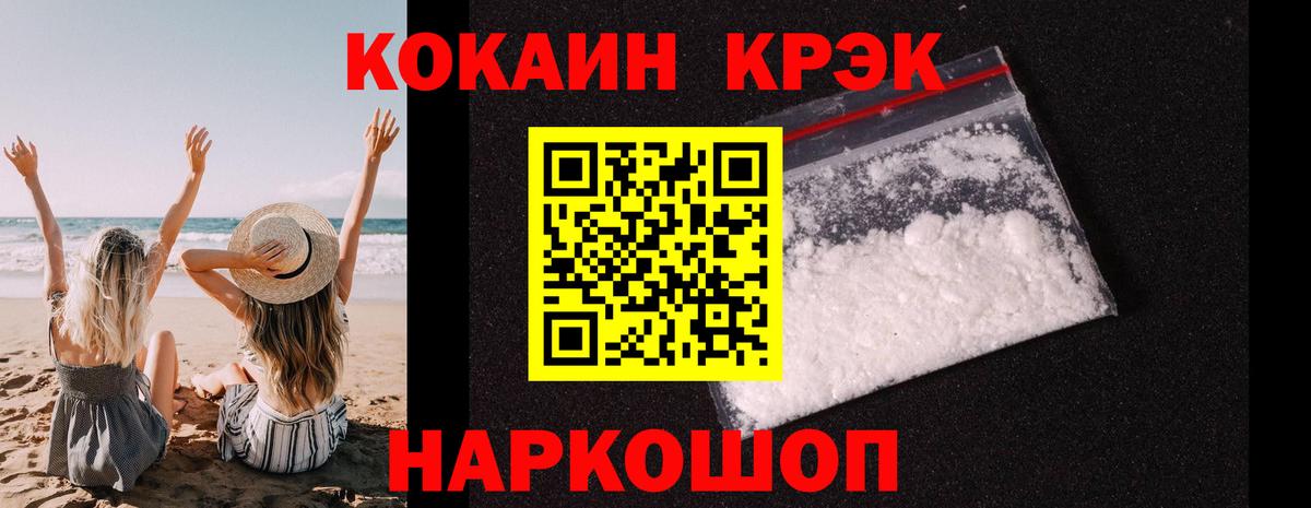 Конопля  АМФ   Цена  МЕФ   Калуга  Вход с VPN  Гашиш 