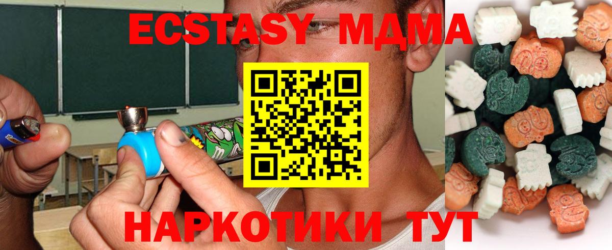 Экстази Philipp Plein  ЭКСТАЗИ DUBAI  ЭКСТАЗИ  MEGA как войти  Калуга 