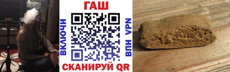 ГАШИШ VHQ  Калуга 