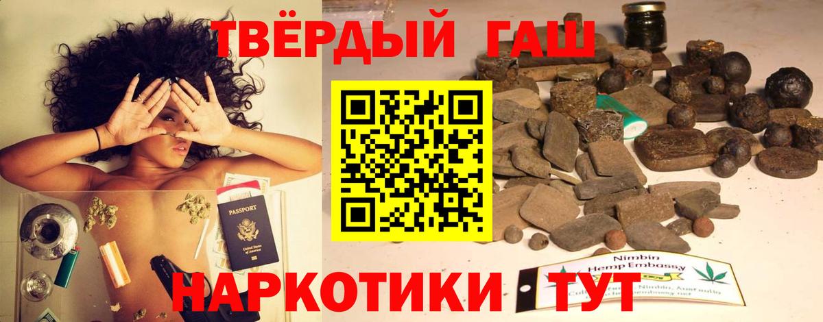 Гашиш хэш  Калуга  ГАШИШ убойный 