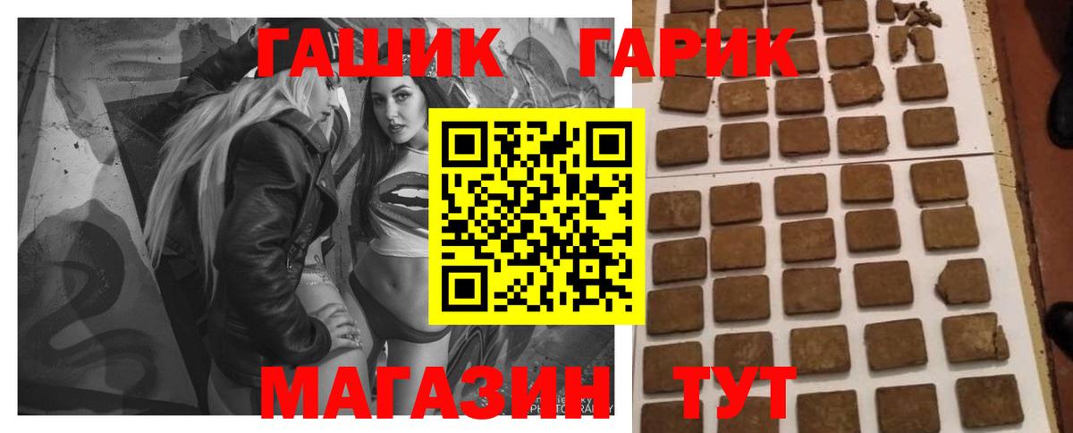 ГАШИШ ice o lator Калуга