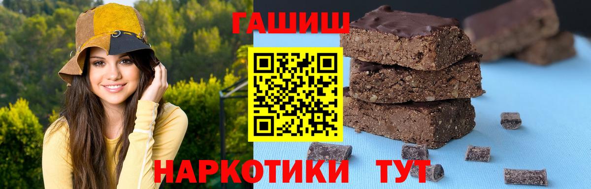 ГАШ  Вход с VPN  Калуга  Гашиш hashish  Гашиш AMNESIA HAZE 