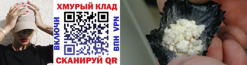 Героин Heroin  Калуга 