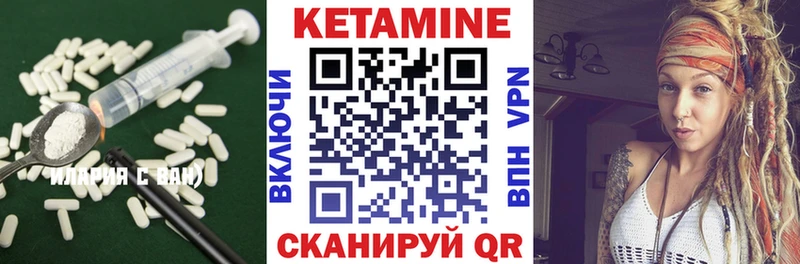 Кетамин ketamine где можно купить наркотик Калуга