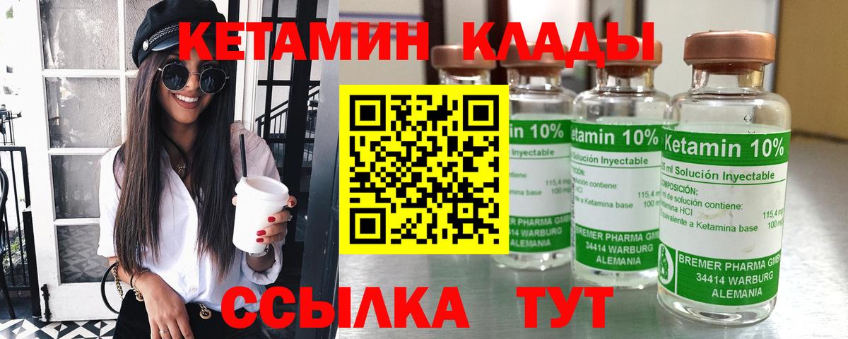 Кетамин VHQ  Вход с VPN  hydra зеркало  КЕТАМИН ketamine  Калуга 