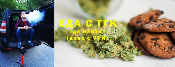 мескалин Магадан
