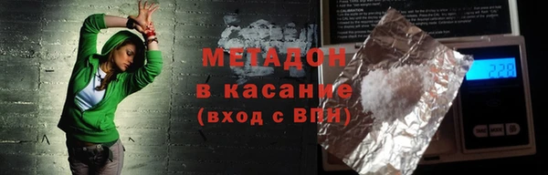 гашик Медногорск