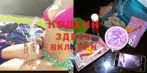 мескалин Магадан