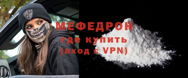 эйфоретик Мегион
