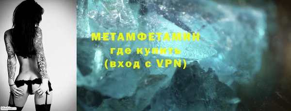 мескалин Магадан