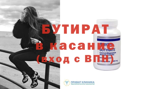 дживик Майский