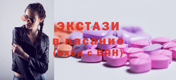мескалин Магадан