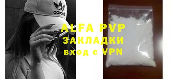 a pvp Магас