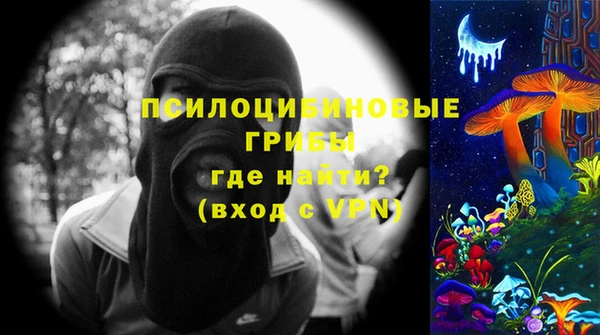 мескалин Магадан