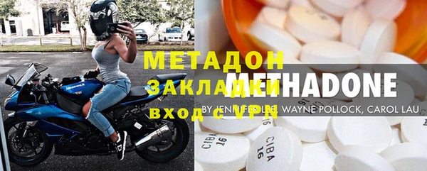 гашик Медногорск