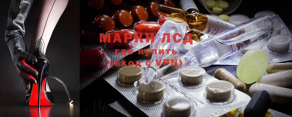мескалин Магадан