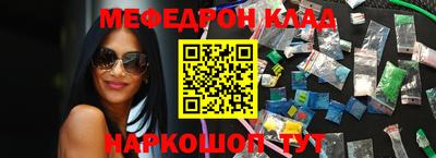 МДМА Волгодонск