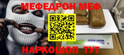 МДМА Волгодонск