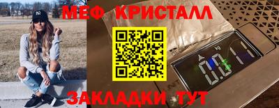 сатива Волжский
