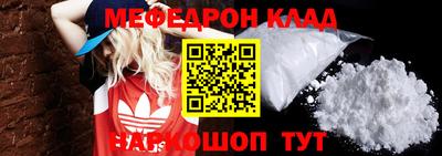 сатива Волжский