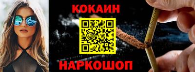 дживик Беслан