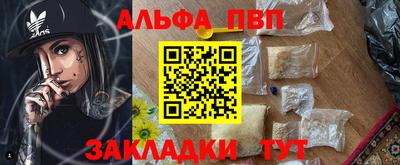 героин Волжск