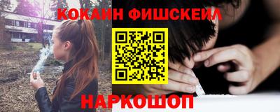 героин Волжск