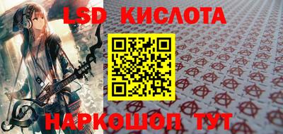 сатива Волжский