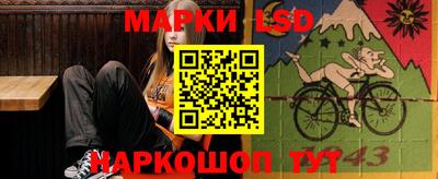 сатива Волжский