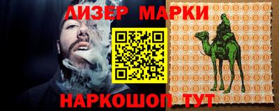 сатива Волжский