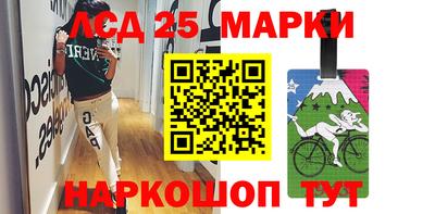 дживик Беслан