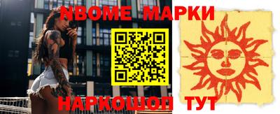 МДМА Волгодонск
