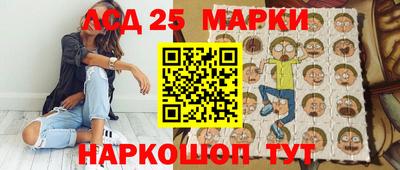 МДМА Волгодонск