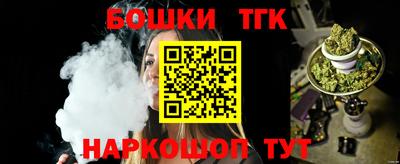 синтетический гашиш Абинск