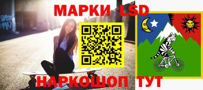 сатива Волжский