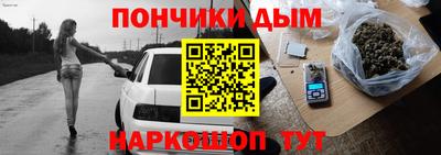 МДМА Волгодонск