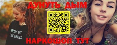 бутик Канаш