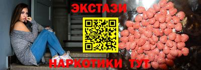 ALPHA-PVP Берёзовский