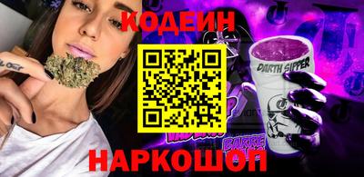 МДМА Волгодонск