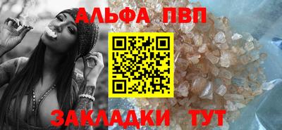 сатива Волжский