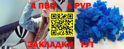 героин Волжск