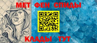 ALPHA-PVP Берёзовский