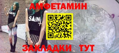 ALPHA-PVP Берёзовский