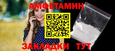 дживик Беслан