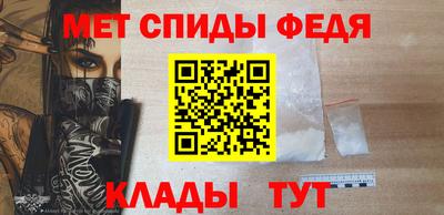 МДМА Волгодонск